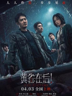 青春誓言